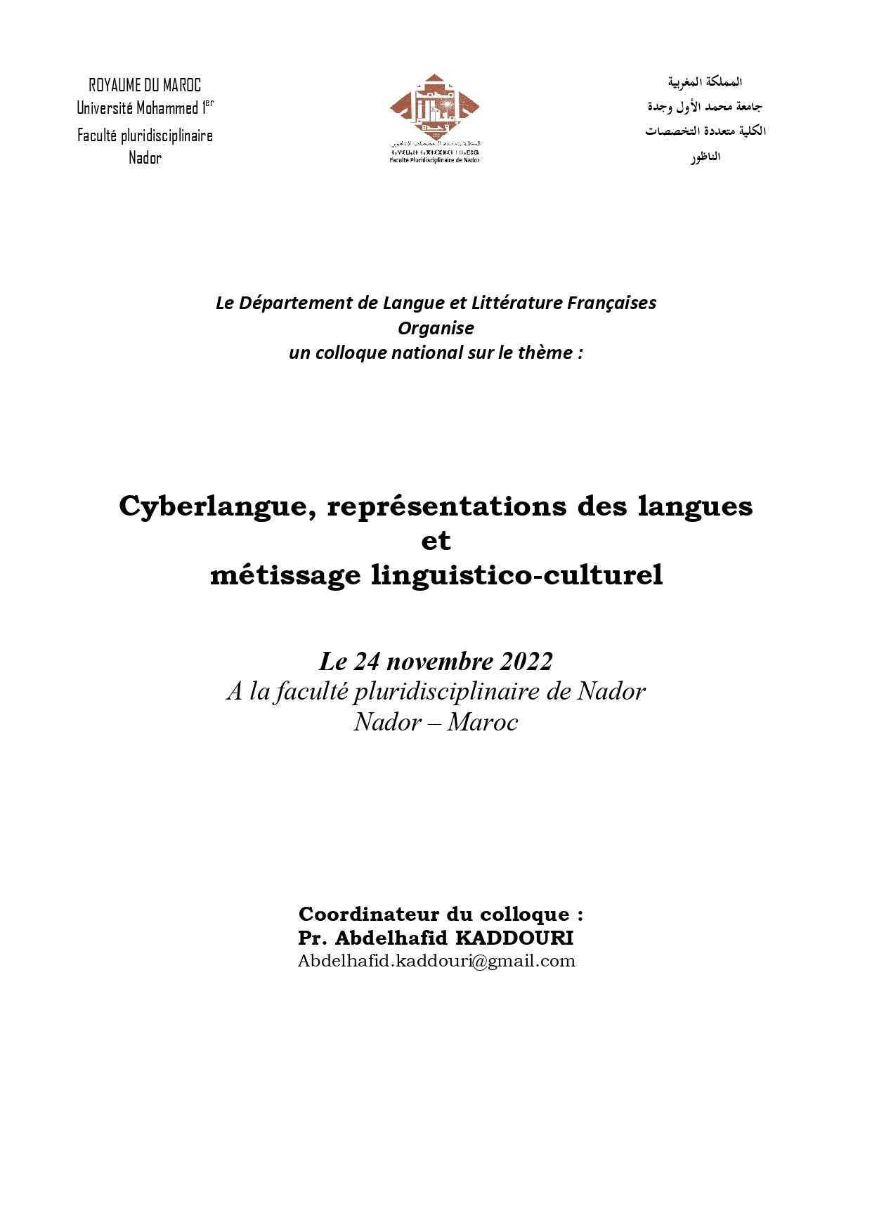 Colloque national sur le thème : Cyberlangue, représentations des langues métissage linguistico-culturel